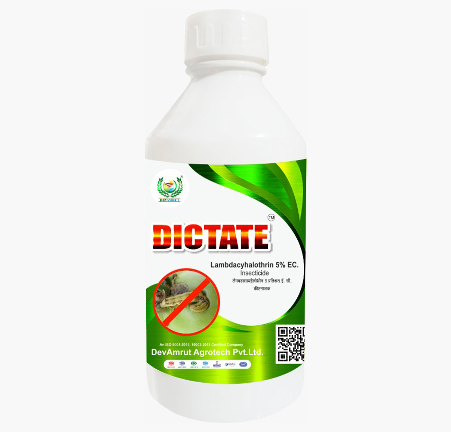 bio-amrut-npk-consortia.php
