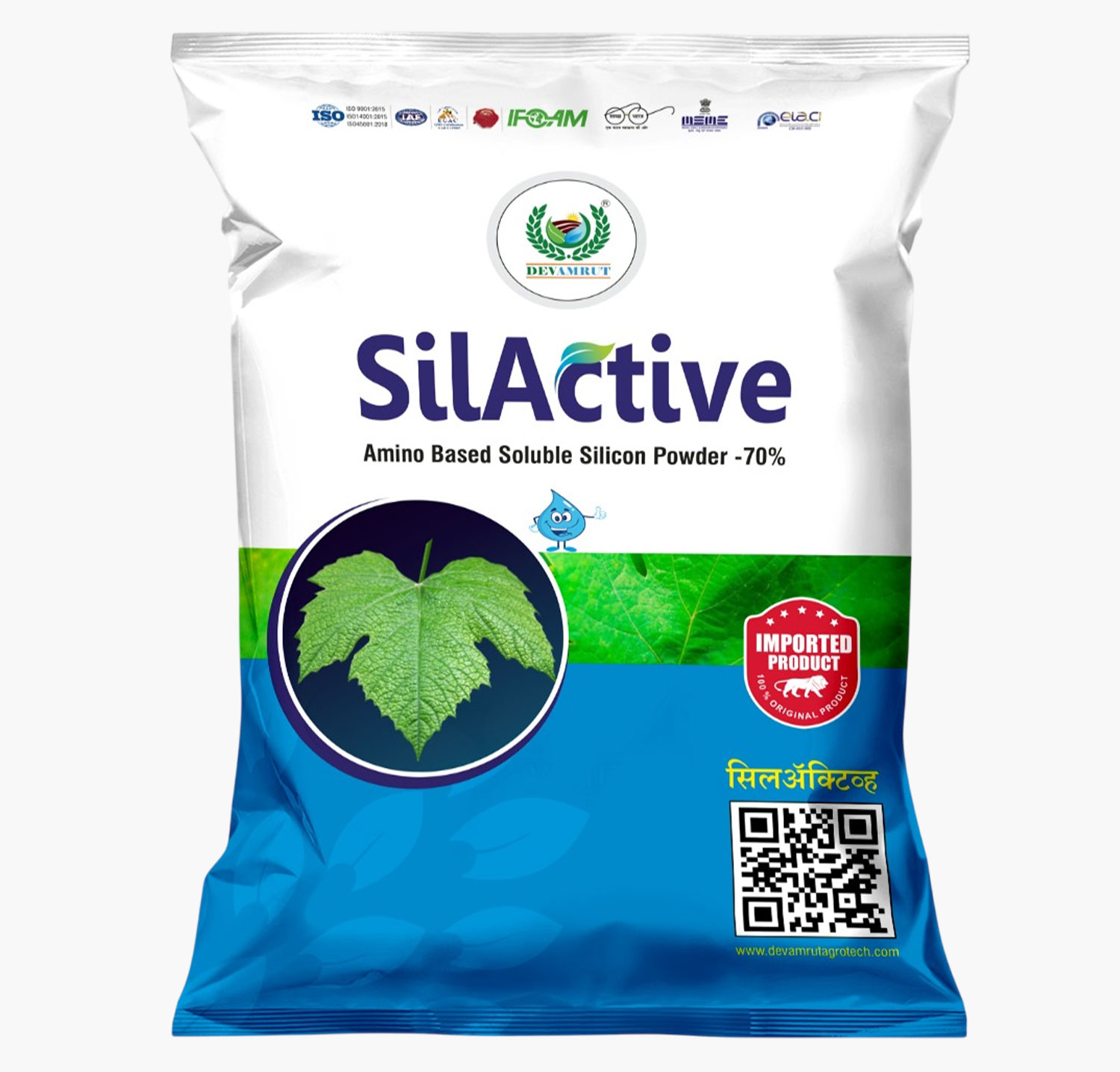 Micronutrient Fertilizer in India